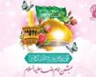 برگزاری محفل جشن ولادت امام رضا (ع) ویژه اردوزبانان در حرم بانوی کرامت