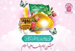 برگزاری محفل جشن ولادت امام رضا (ع) ویژه اردوزبانان در حرم بانوی کرامت
