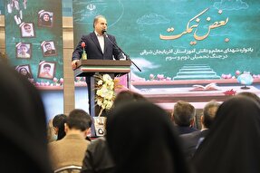 شهادت دانش‌آموزان و فرهنگیان، احساس مسئولیت معلمان را مضاعف کرد