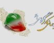 نقش بانوان در پیشبرد اهداف اقتصادی و اجتماعی کشور حیاتی است