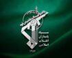 جمعی از نیروهای سپاه زنجان در عملیات پاکسازی مهمات عمل‌نکرده به شهادت رسیدند