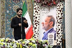 عکس | بزرگداشت چهلم شهیدان لاریجانی در حرم مطهر بانوی کرامت