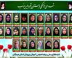 فیلم | به یاد معلمان آسمانی میناب