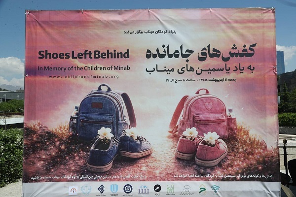 نمایشگاه «خلیج فارس؛ دریای دلیران» افتتاح شد