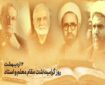 استادی تنها آموزش دانش نیست، گاهی گذشتن از هستی است
