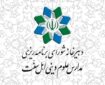 معلمان، معماران هویت ایرانی-اسلامی و روشنگران مسیر تعالی هستند