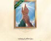 طرح | دروازه شهر عِلم