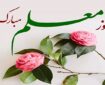 معلمان معماران اندیشه و سازندگان آینده جامعه هستند