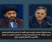 پیام امام جمعه و استاندار زنجان در پی شهادت جمعی از نیروهای سپاه زنجان