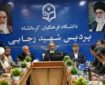 تدوین سریع طرح جامع دانشگاه «فرهنگیان» کرمانشاه