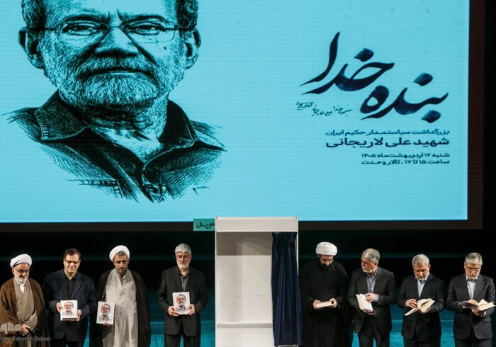 بزرگداشت شهید علی لاریجانی در تالار وحدت
