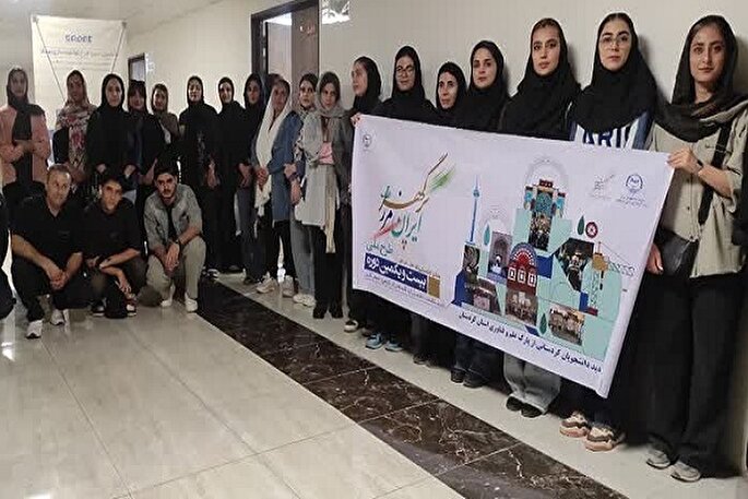 برگزاری بیست‌و‌یکمین دوره طرح اردوهای «ایران مرز پرگهر» در کردستان