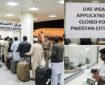 اخراج تحقیرآمیز ۱۵ هزار پاکستانی شیعه از امارات