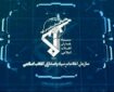 فضای تصمیم‌گیری برای آمریکا محدود شده
