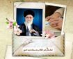 آخرین کمک رهبر شهید به زندانیان غیرعمد