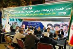 برپایی موکب «میز خدمت» در خرم‌آباد