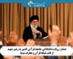 «دیدار»؛ روایت دلدادگی جامعه قرآنی کشور به رهبر شهید