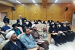 نشست صحیفه‌ سجادیه با موضوع « جهاد و مرزداران اسلام» در یزد برگزار شد