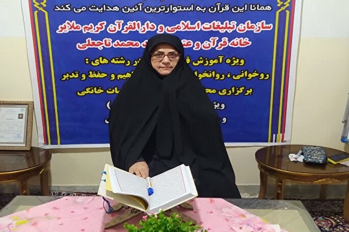 روایت مجاهدت قرآنی بانوی ملایری از خانه تا مسجد