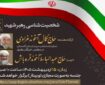وحدت میان مردم و تبعیت از رهبری، رمز ماندگاری و پیشرفت انقلاب اسلامی است