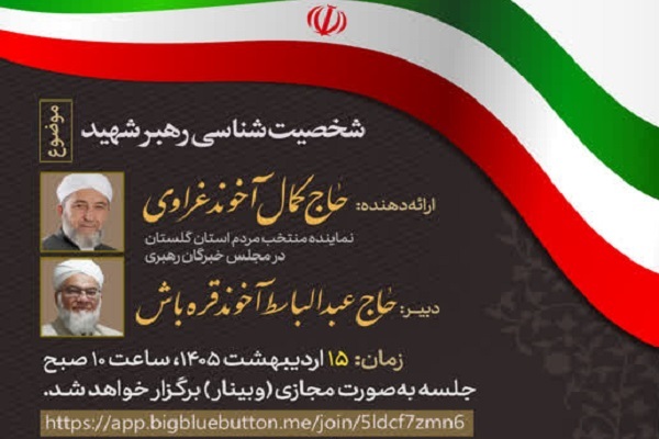 وحدت میان مردم و تبعیت از رهبری، رمز ماندگاری و پیشرفت انقلاب اسلامی است