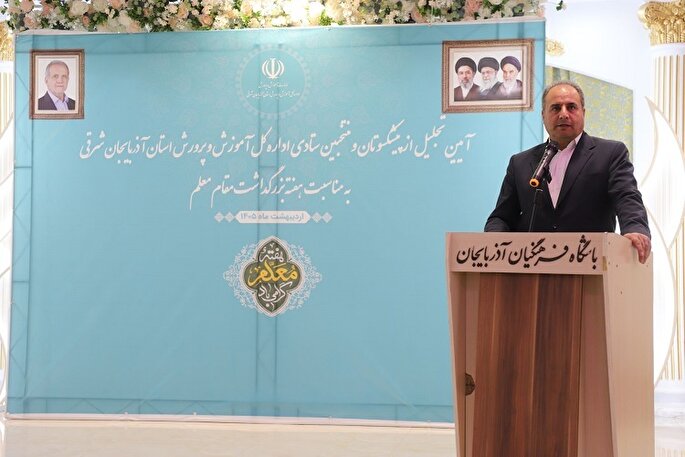 نقش و اثر معلم بعد از بازنشستگی در جامعه پدیدار می‌شود