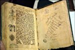 قدیمی‌ترین سند آرشیوی ایران در مشهد نگهداری می‌شود