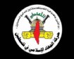 جهاد اسلامی درباره تجاوزهای رژیم صهیونیستی به مسجدالاقصی هشدار داد