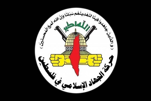 جهاد اسلامی درباره تجاوزهای رژیم صهیونیستی به مسجدالاقصی هشدار داد