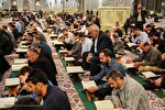 محفل انس با قرآن کریم هیئت قرآنی حضرت ولی‌عصر (عج) در مشهد برگزار می‌شود