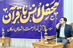 محفل انس با قرآن در مؤسسه نورالزهرا(س) اردکان برگزار شد
