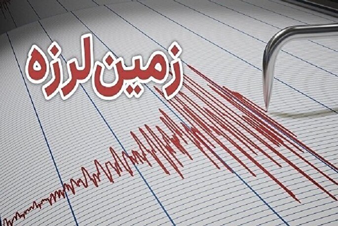 زلزله افزر فارس خسارت نداشته است