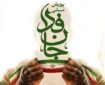 «جان‌فدا»؛ رفراندوم میدانی برای بقای استراتژیک جمهوری اسلامی