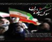شب شعر «سوگ و شکوه ایران» برگزار می‌شود