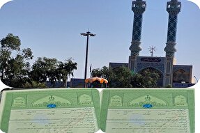 سند مسجد حصرت ابوالفضل(ع) بافق صادر شد