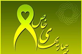 نقش حمایتی کمیته امداد در پوشش بیماری‌های صعب‌العلاج و پرهزینه