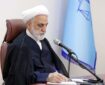 رئیس قوه قضاییه: در مقابل وحدت‌شکنان می‌ایستیم