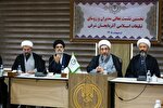 عکس | نشست تعالی مدیران و روسای تبلیغات اسلامی آذربایجان شرقی