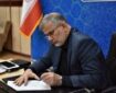 هلال احمر نماد فداکاری و ایثار است