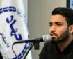 تاثیرات کلاس‌های مجازی بر سلامت روان دانش‌آموزان