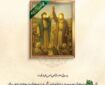 شیعیان علی(ع)؛ دلیل برکت آسمان