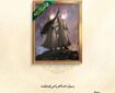 طرح | بهره‌مندی از بهشت