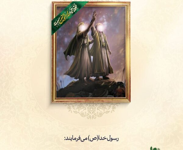 طرح | بهره‌مندی از بهشت