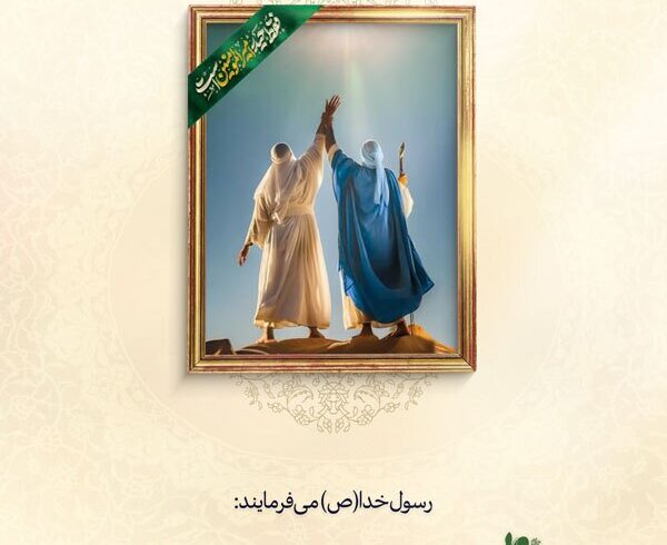 طرح | خیرخواهی برای خدا