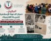 بازدید مسئولان مرکز اسلامی آمریکای لاتین از مؤسسه فرهنگی برزیل