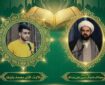 برگزاری محفل آنلاین انس با قرآن با موضوع تجلی مقاومت در سوره «فتح»