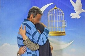 استفاده از ظرفیت‌های استان مرکزی برای آزادی زندانیان جرائم غیرعمد