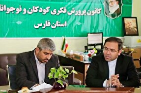 ضرورت نهادینه‌سازی حس وطن‌دوستی در بین نوجوانان