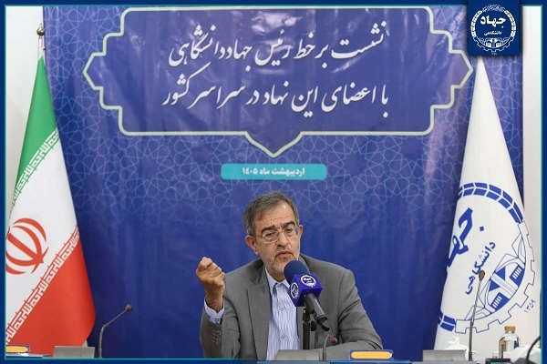 همه اعضای جهاددانشگاهی مراقب باشند هویت جهادی تغییر پیدا نکند