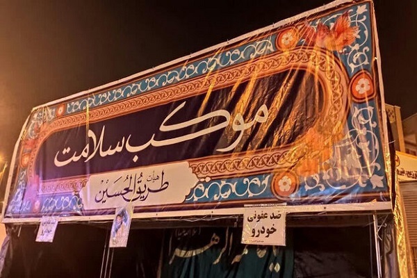 آغاز ثبت‌نام خادمان سلامت اربعین دانشگاه علوم پزشکی ایران